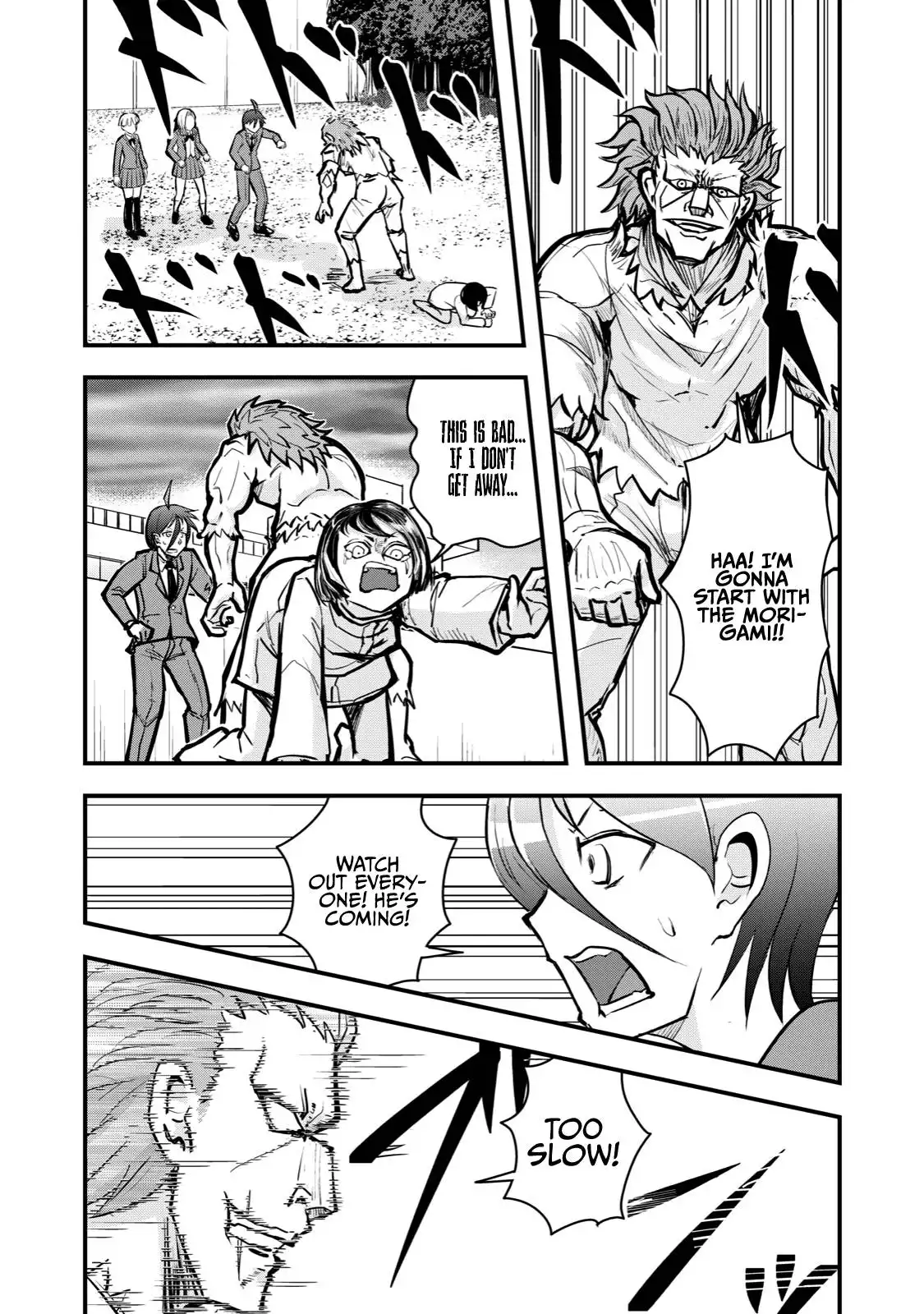 A manga about the kind of PE teacher who dies at the start of a school horror film Chapter 60 2